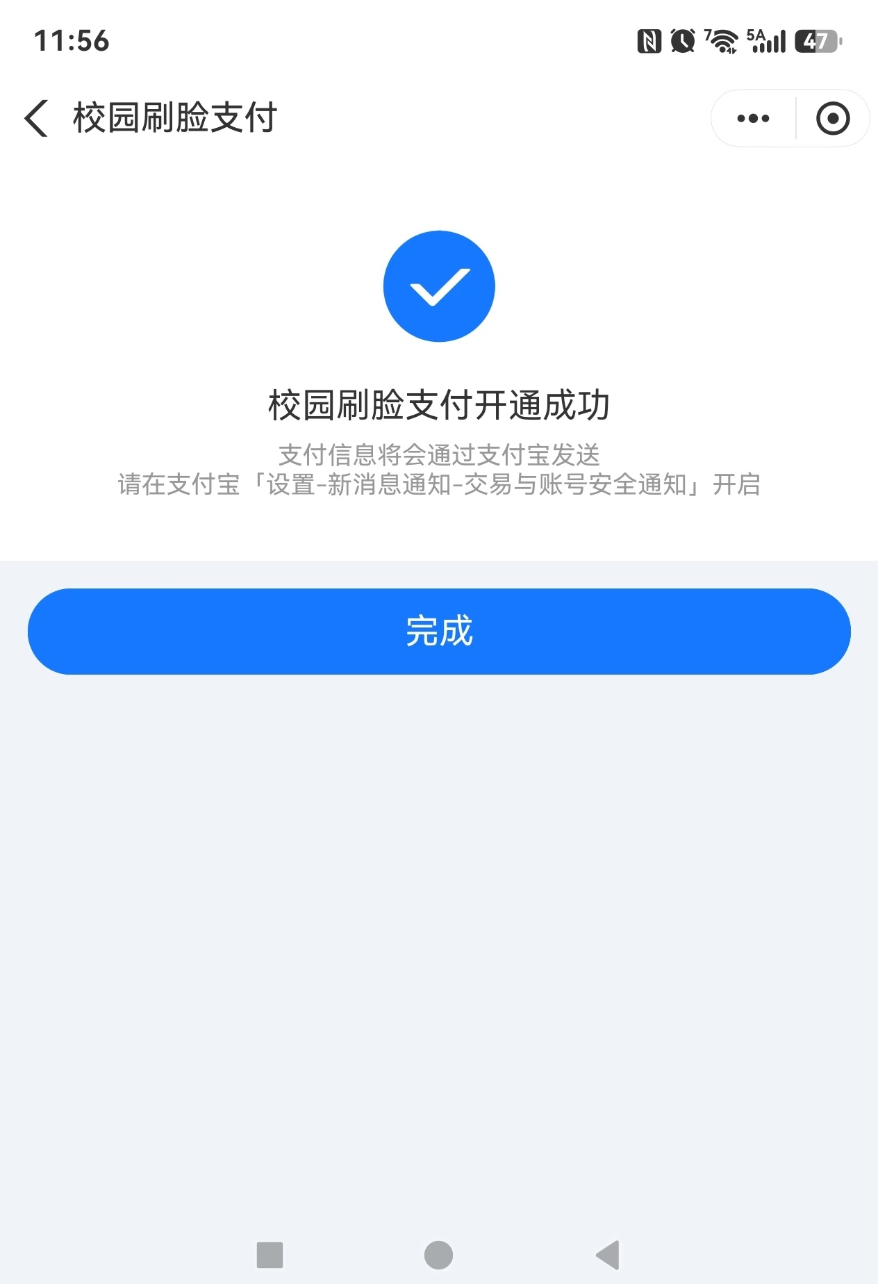 现在脸能当饭吃[允悲] ​​​