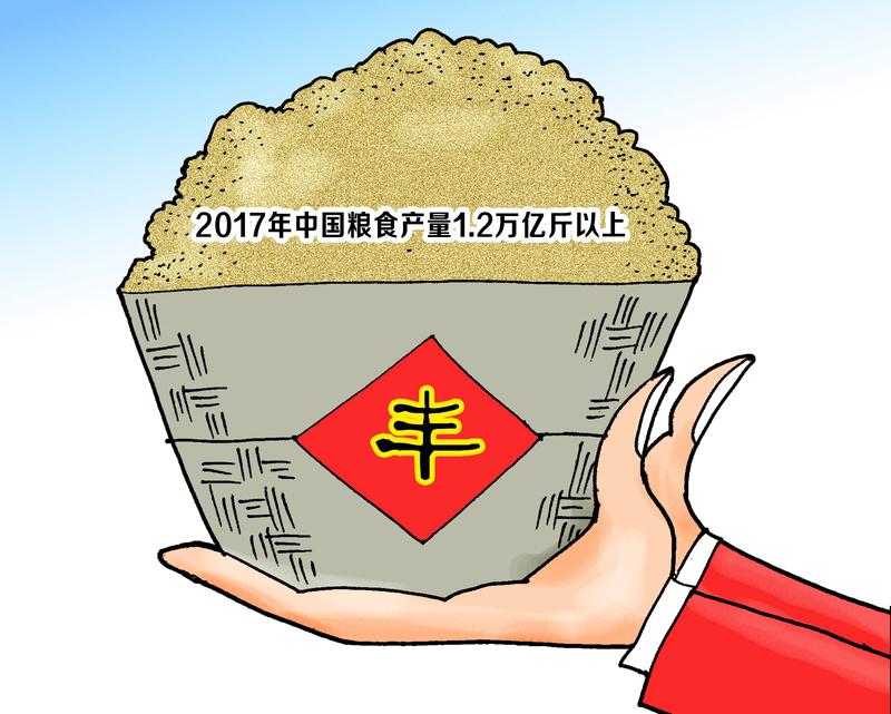 2025年10月14日新华社发布的一组数据，让我们看到“中国饭碗”端得有多牢。粮