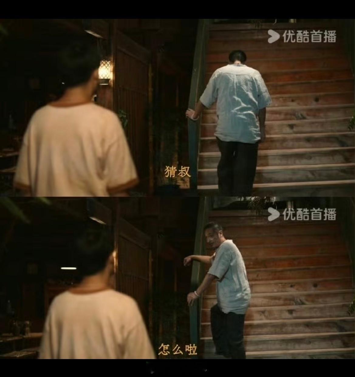 #边水往事 沈拉拉升职记# 沈星你小子是真善啊！在三边坡这样一个人吃人的地方，沈