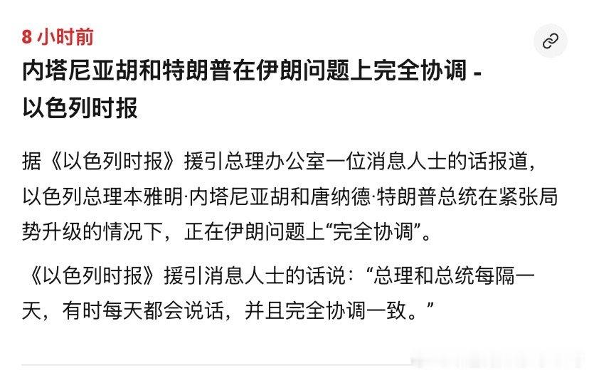 协调两人每隔一天甚至每天都通话。不用对他们的分歧过度解读。你和你父母孩子爱人也会