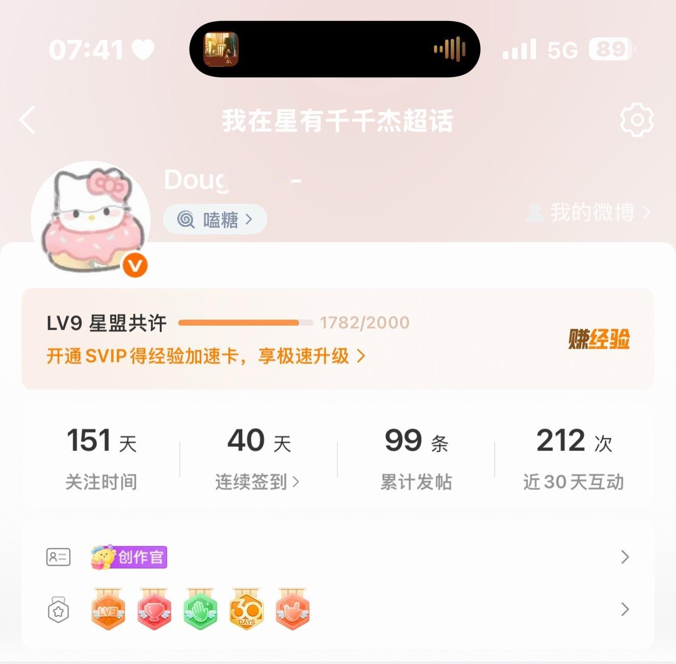 99条帖纪念一下 