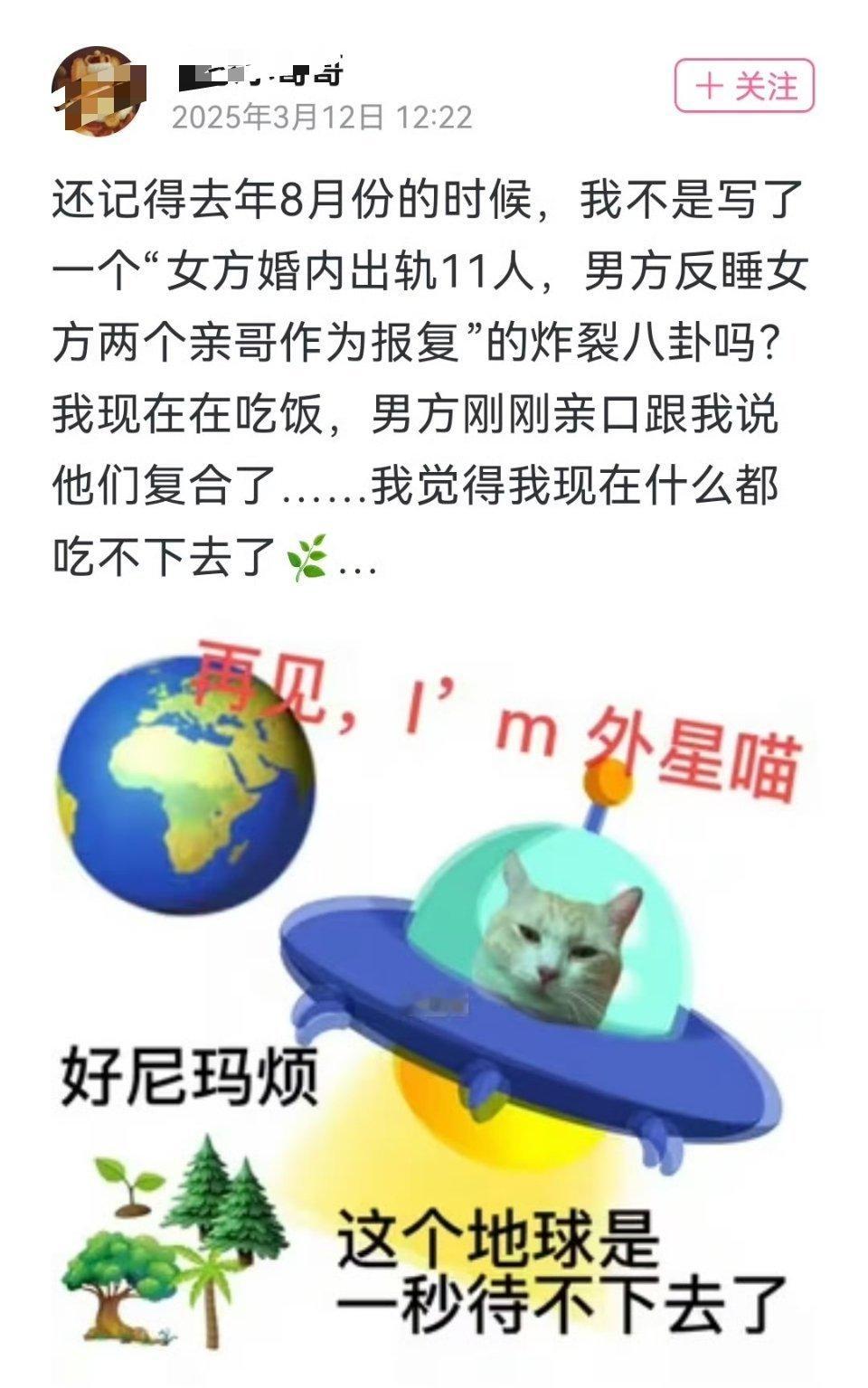 阅读速度太快。。。。 ​​​