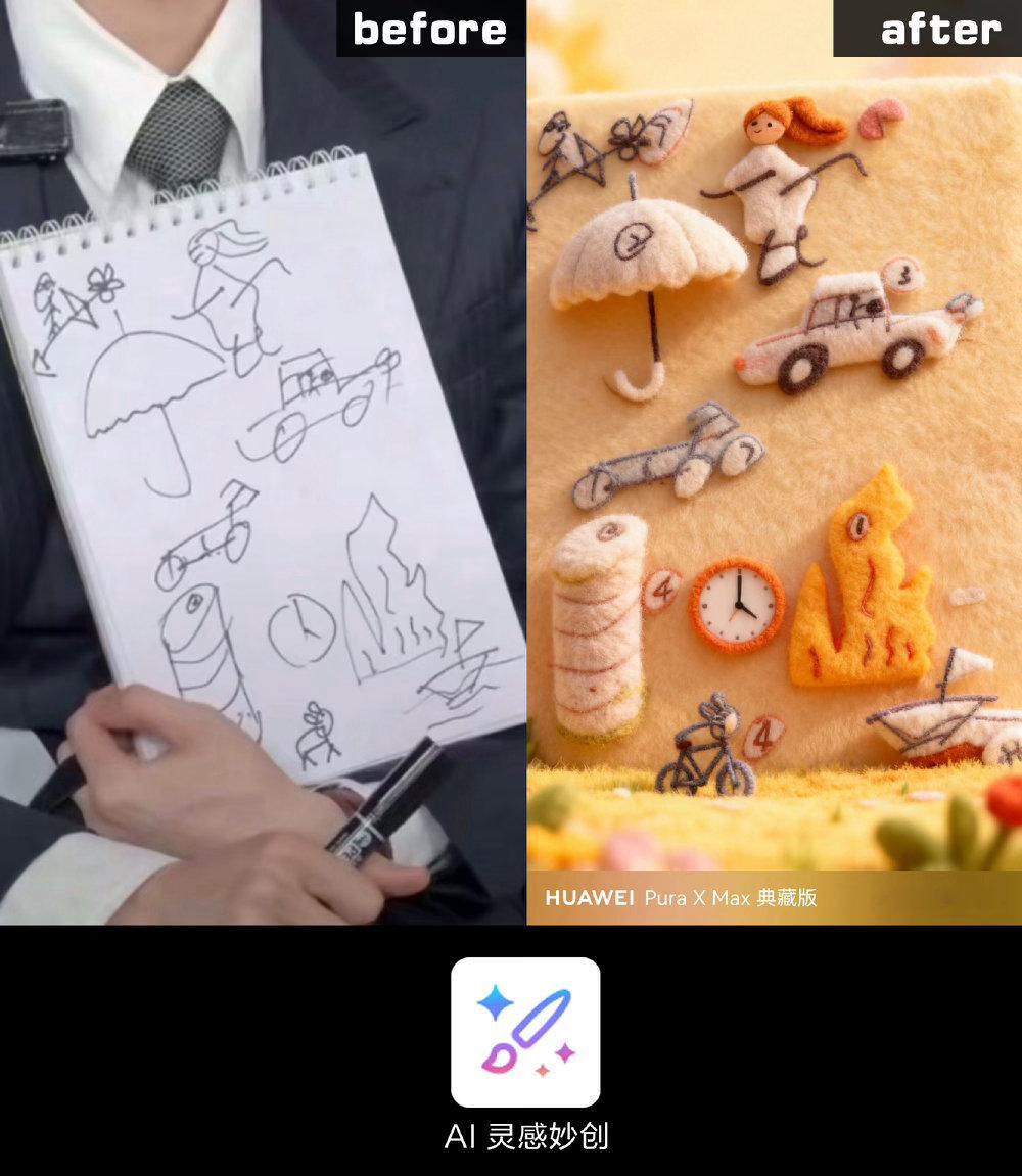 华为大阔折首发支持全新手写笔 我这种分享欲强的人真的太适配了。华为大阔折把生活记