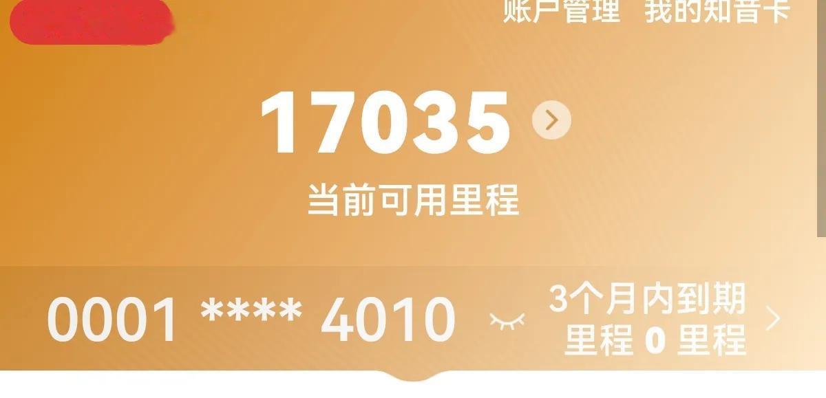 五一去了趟广西，原因是国航的部分积分即将满三年后作废。尽管并不想去广西，但终究舍