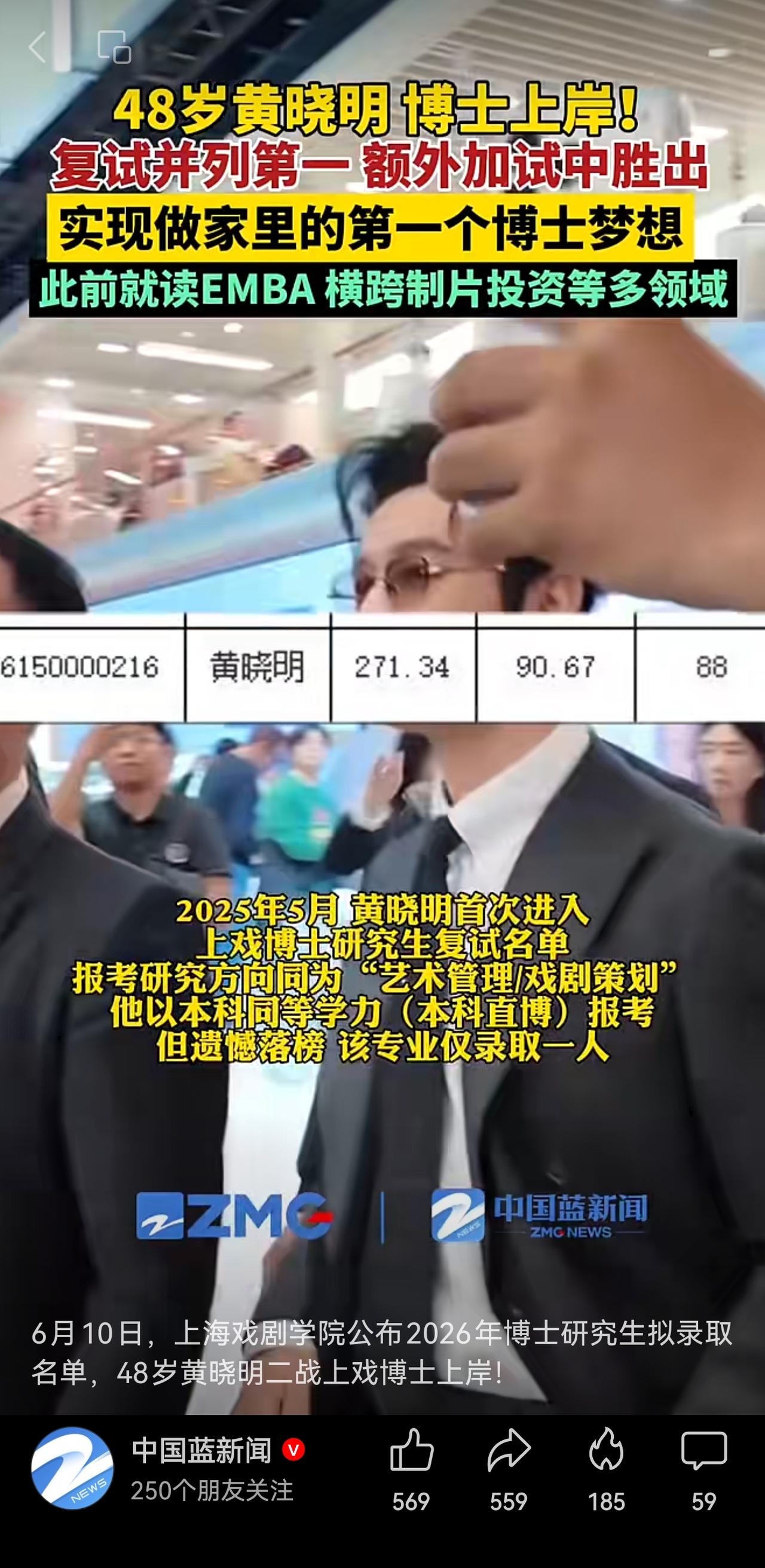 被录取为博士生，不等于就圆了“博士梦”。近年来，超期未完成博士学业（包括读博士的