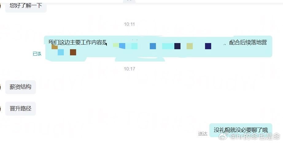 【tg】我并不知道您是怎么了？突然s人格大爆发了吗 我寻思我这是在boss直聘不