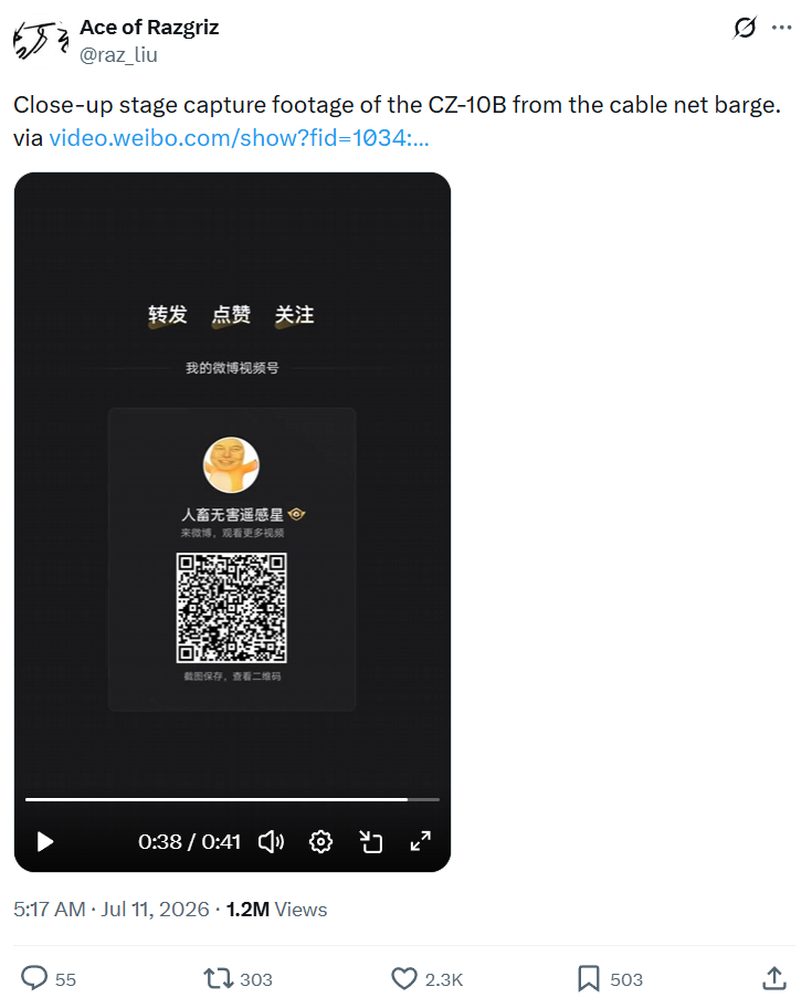 的这个长十乙绳网回收的视频被搬到推上后还是引起不少航天爱好者围观讨论的。难绷的是