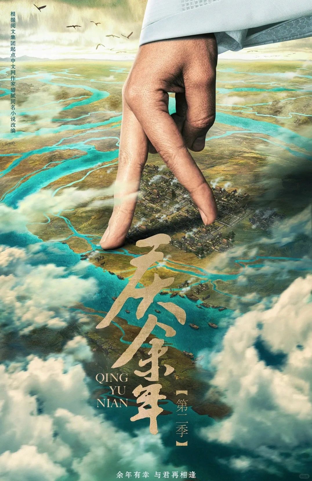 妈耶❗️要播了要播了❗️这阵容也太绝了吧