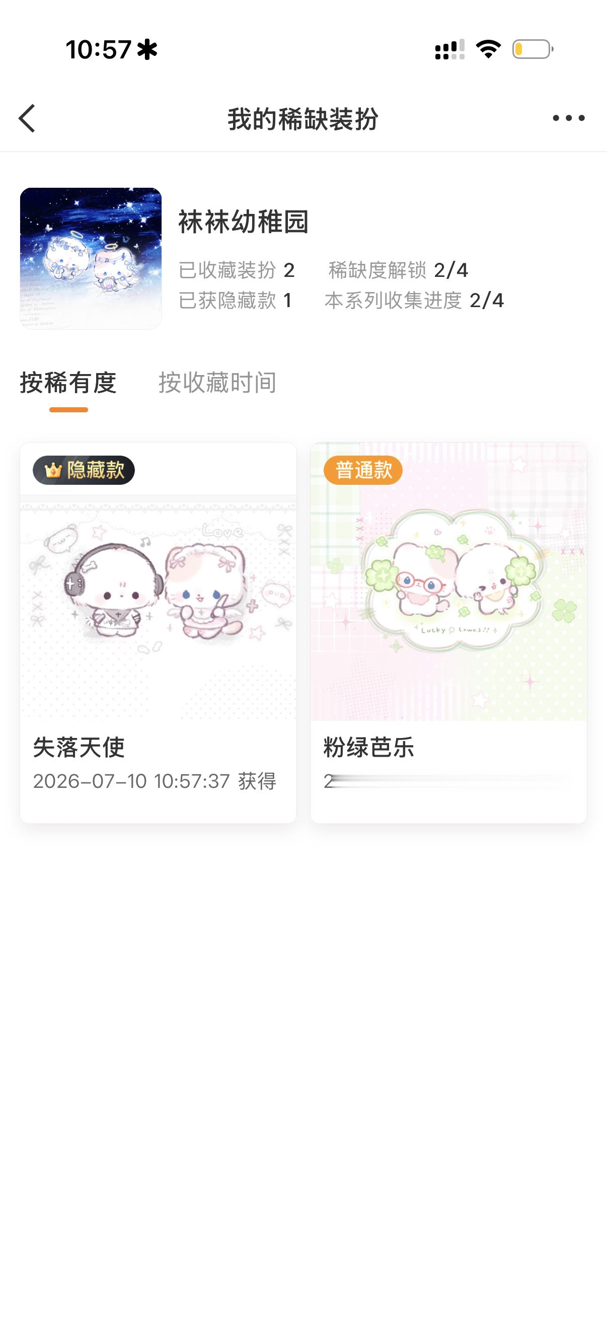 卧槽 