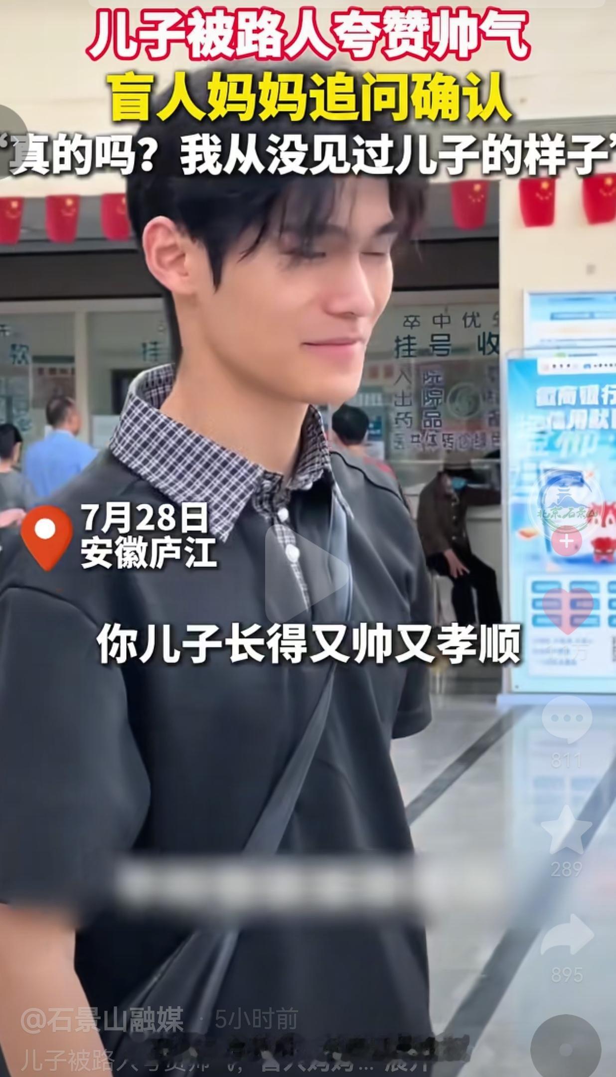 世间最心酸的遗憾，莫过于母亲耗尽心血养大孩子，一辈子却看不到孩子的模样。
 
7