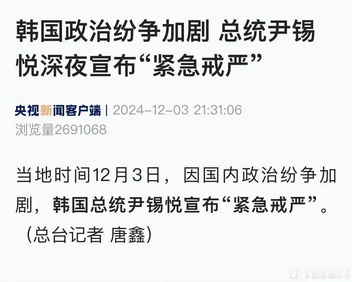 建议多交点保护费给米国爹地😅 