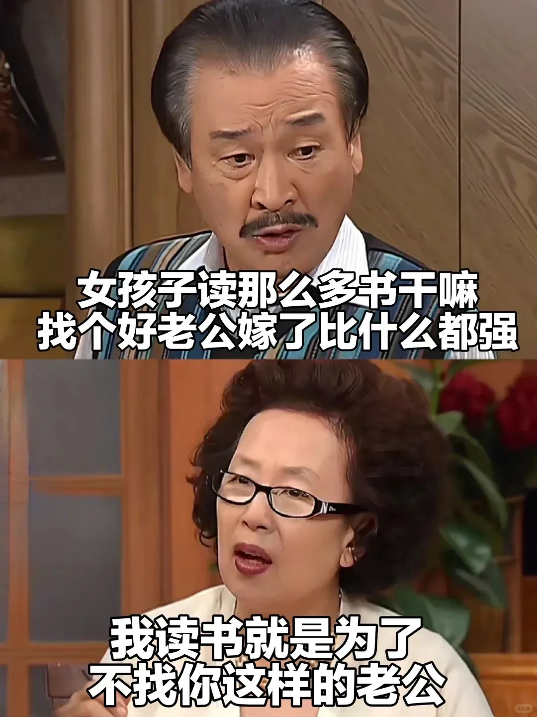 想PUA我❓不存在的‼️