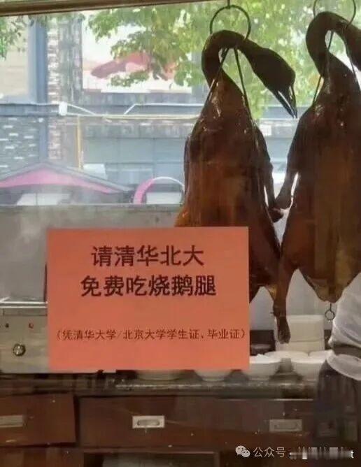网友: 店家你礼貌吗？ 