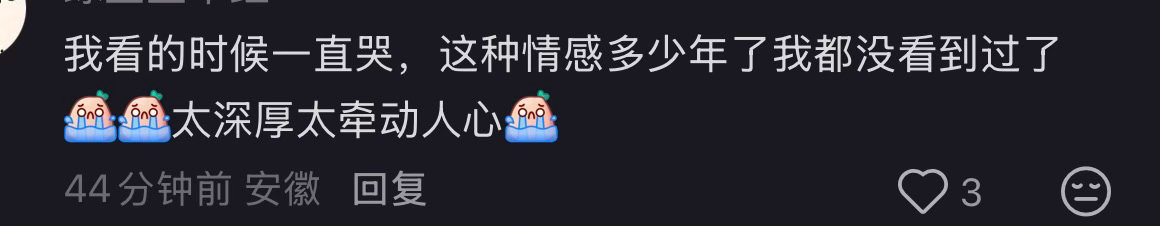 花开锦绣口碑发酵中，这种包含中式美学的细水长流最动人，无论是服化道还是台词布景实