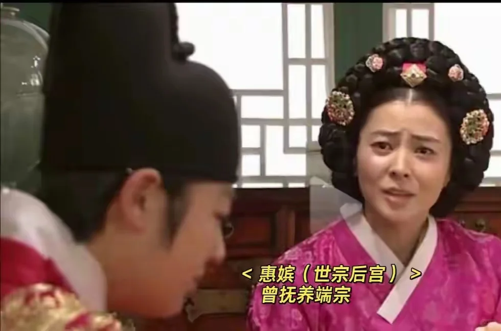 朝鲜世宗4 惠嫔杨氏