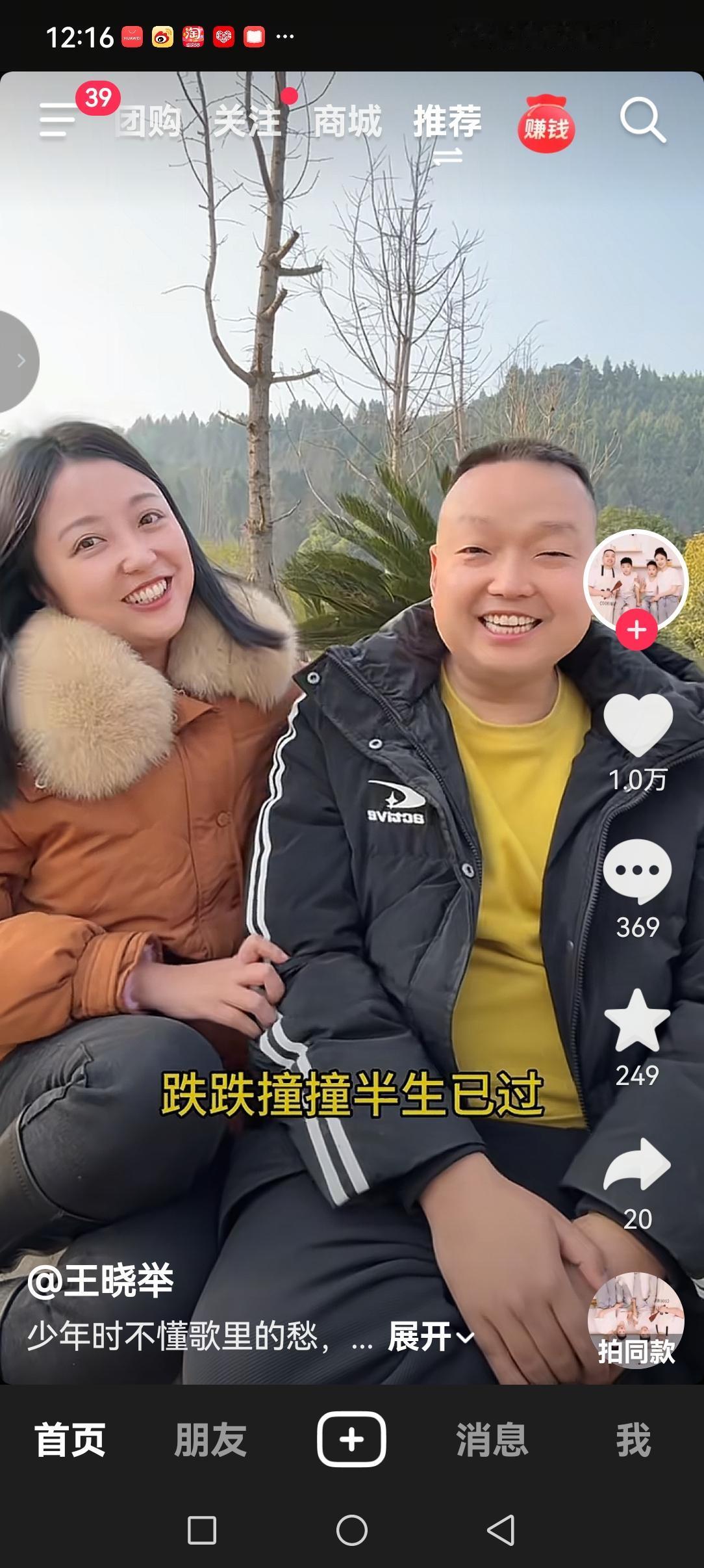 寻亲网红王晓举的妈妈病了，她在网络上曝光了自己所作所为儿子，把她自己也给气病了。