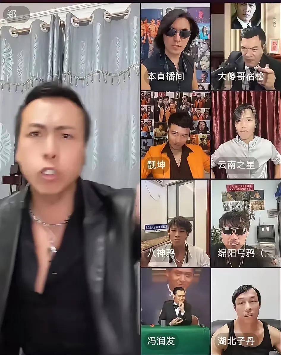 网络上真是一群牛鬼蛇神，只要能火，啥人也敢模仿。
看看这些人，真是五花八门，群魔