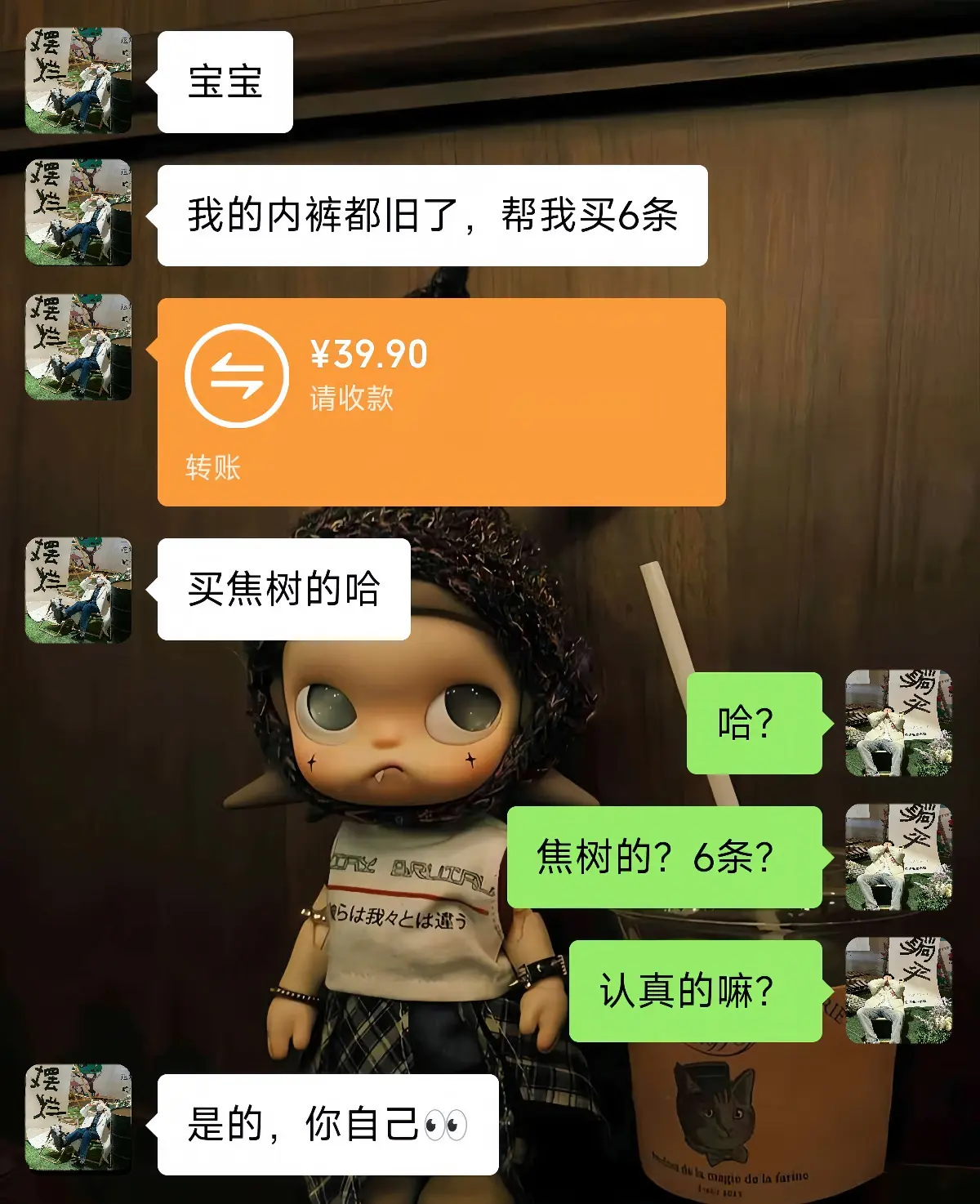 焦树 男生内裤 内裤
