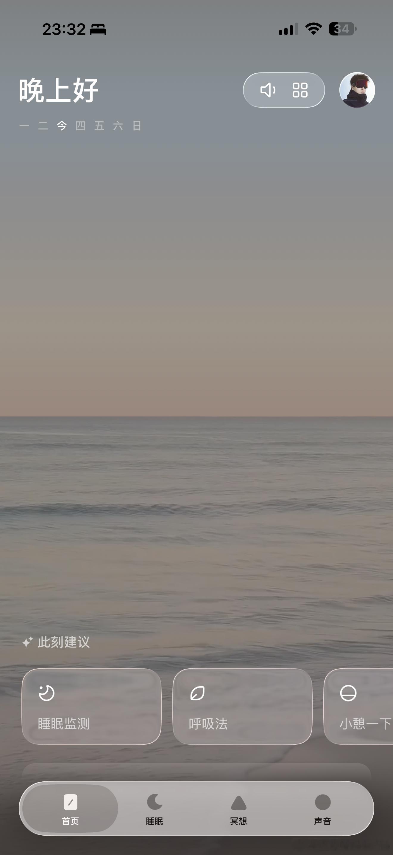 我一个东北人对大海的执念...睡觉的时候会打开潮汐app听大海的声音入睡...喜