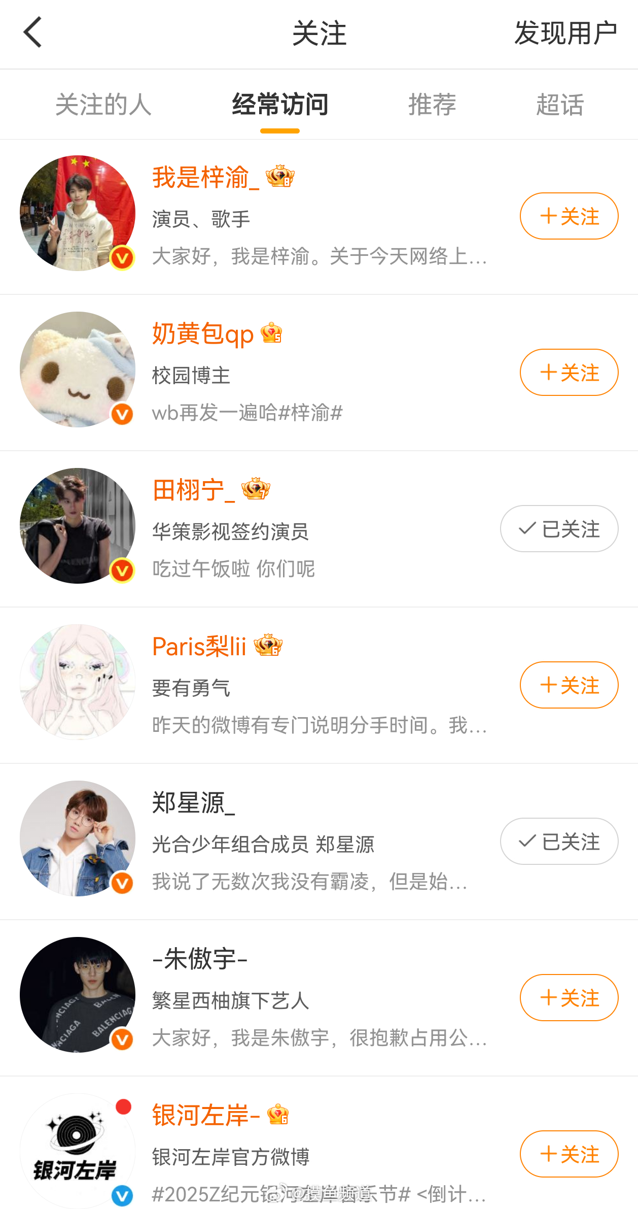 谁来懂懂我这几天的经常访问[来抱抱] ​​​