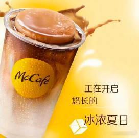 小伙伴们，快来抢这个980元「肯德基+麦当劳+星巴克」尊享卡！限时购买仅需9.9