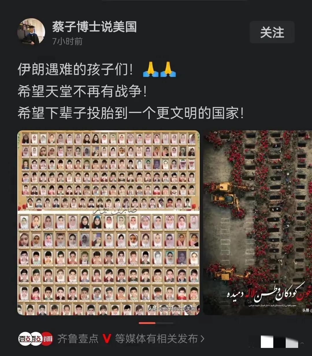 以前还有怀疑，现在是觉得真是畜生。