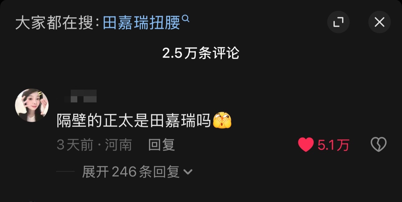 怎么不算一己之力带起来的男艺人ztny热点呢🥺小瑞是最先发的几个之一吧，不是内