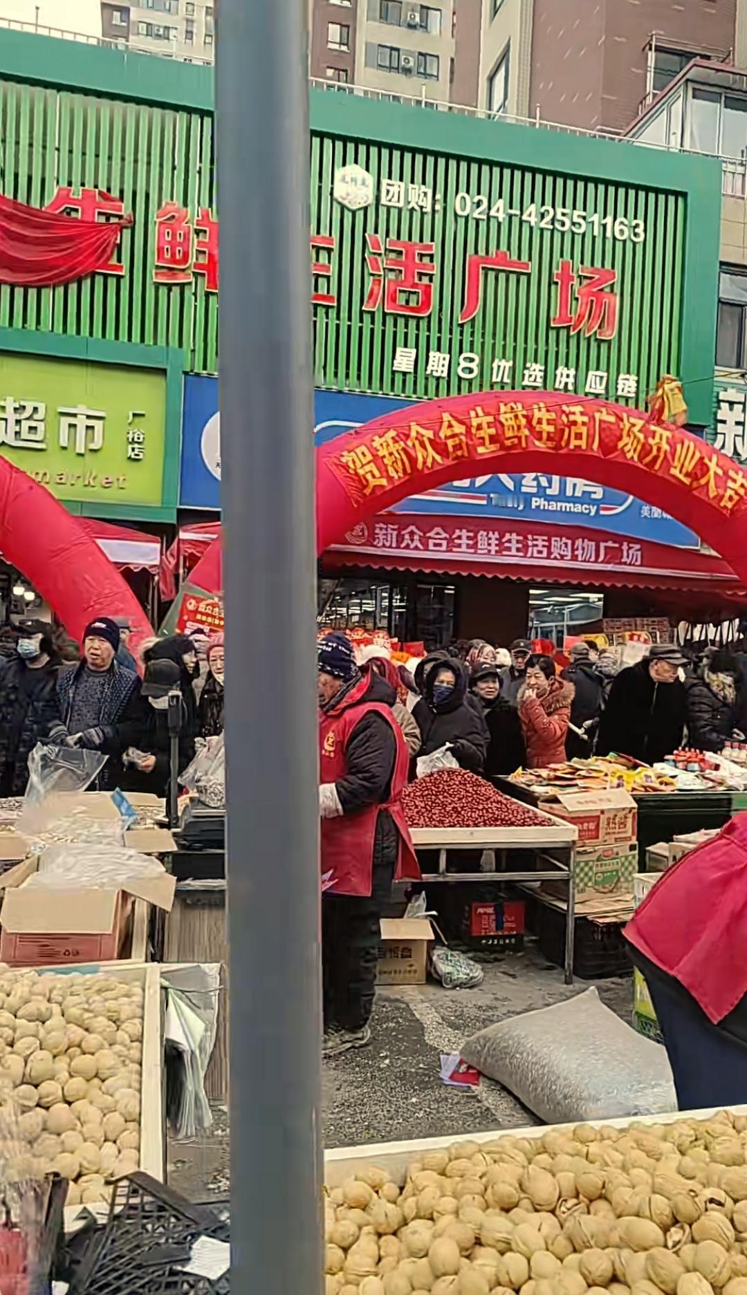 事实证明本溪人消费能力确实很强，只要超市里卖的东西物美价廉大家还是愿意在寒冷的冬