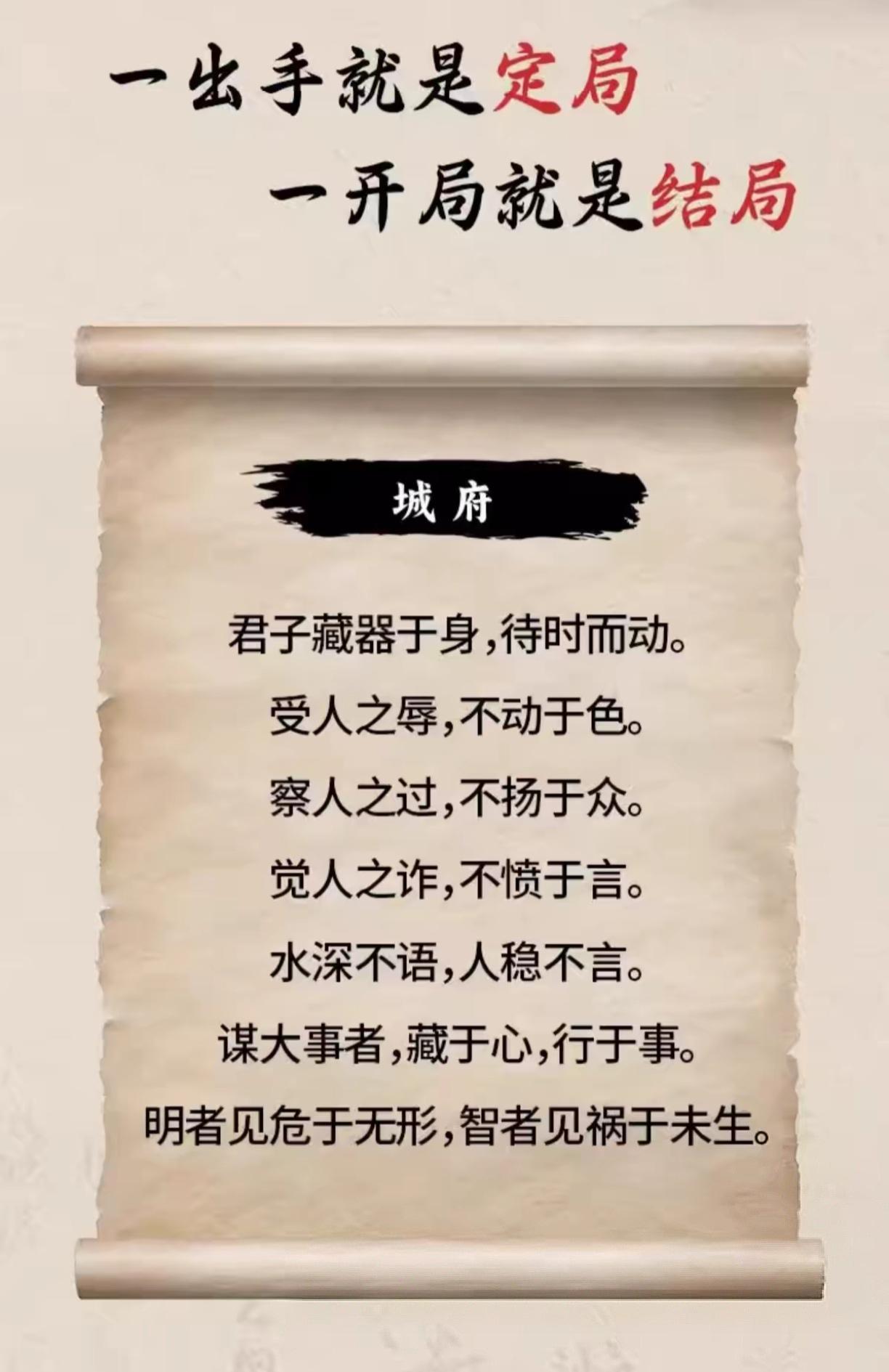 不要告诉任何人你的实际存款，记住，是任何人。财路，要守口如瓶。你可以表达愤怒，但