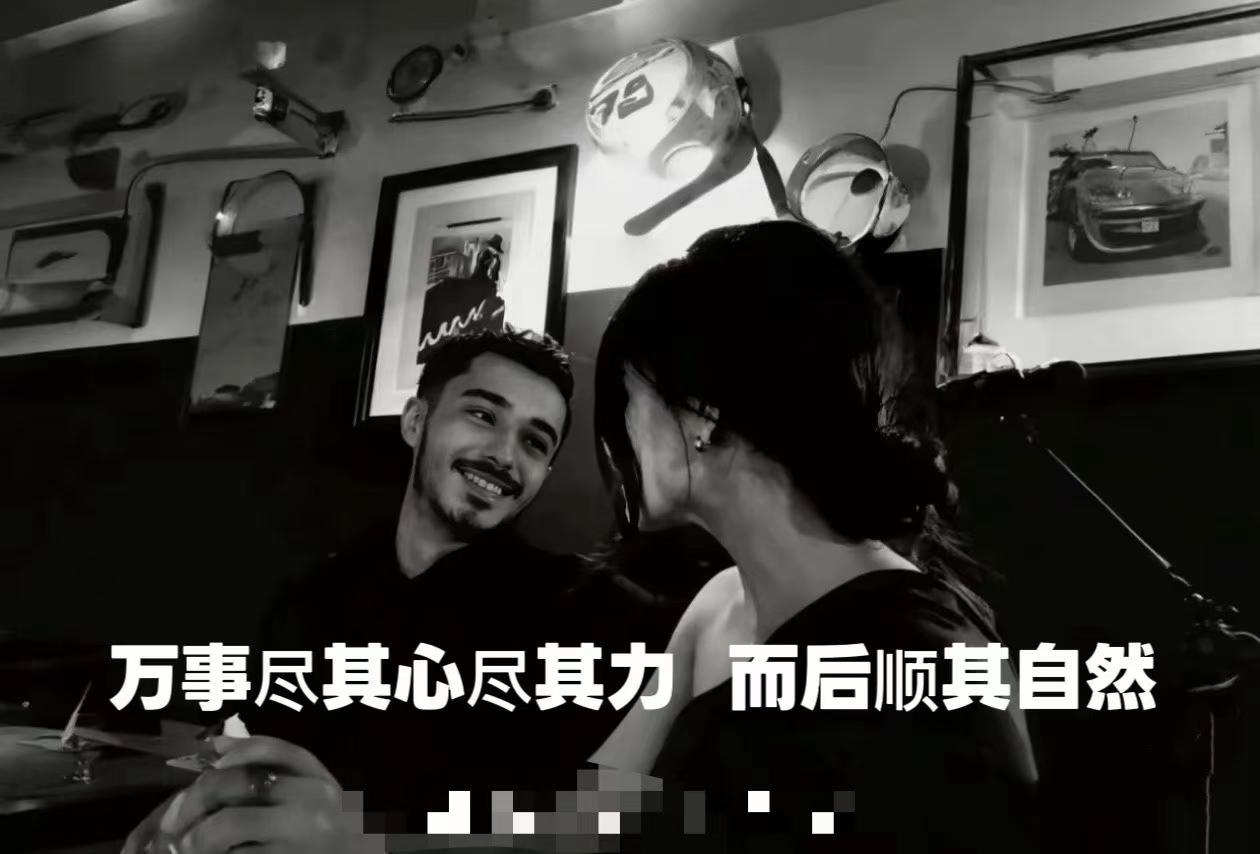 今天看到这样一段话，
感觉被共情了，
这句话是这样说的，
凡事尽其心尽其力，而后