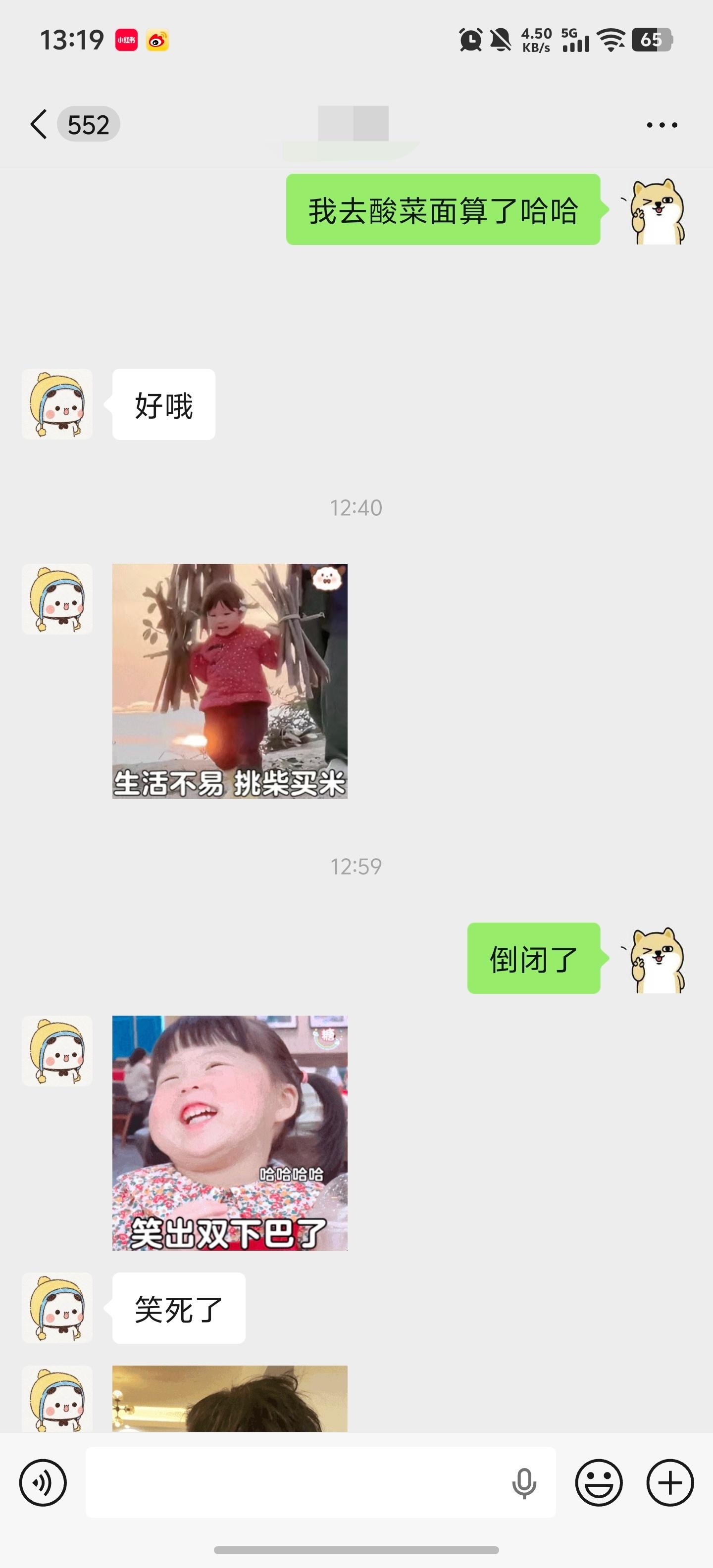 作为一个泉州人，我超级爱吃姜母鸭，从小吃到大。但是这一刻，我真的绷不住了…… 