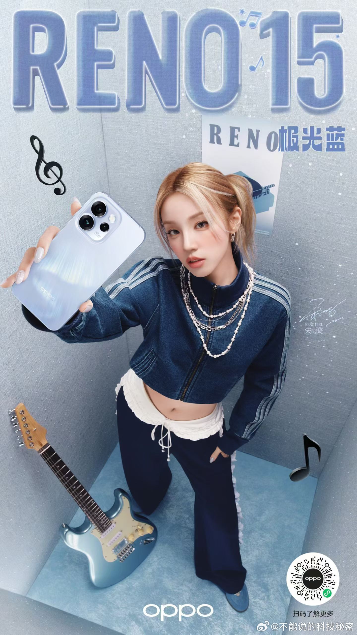 宋雨琦的「人生四格」📸星光蝴蝶结 极光蓝 可露丽棕 蜜糖金​OPPOReno1