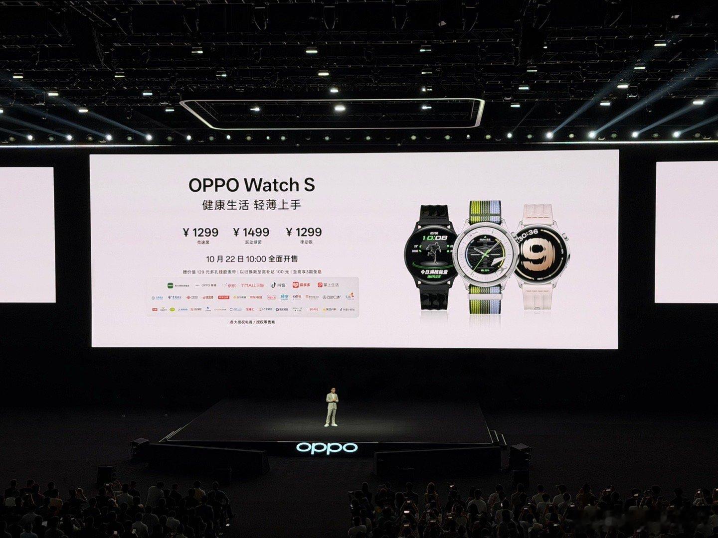 oppo find x9 价格来了，标准版4399起，Pro版 5299起，是不