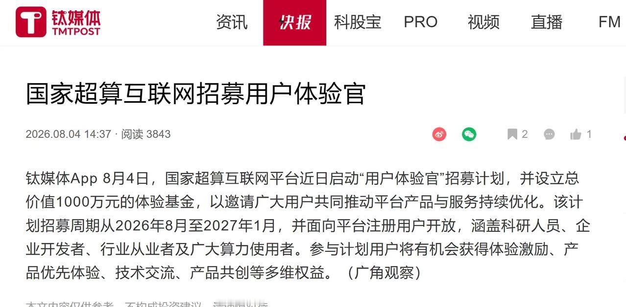 85倍价差这个数字，比去年扩大了不止一倍。
DeepSeek V4-Flash输