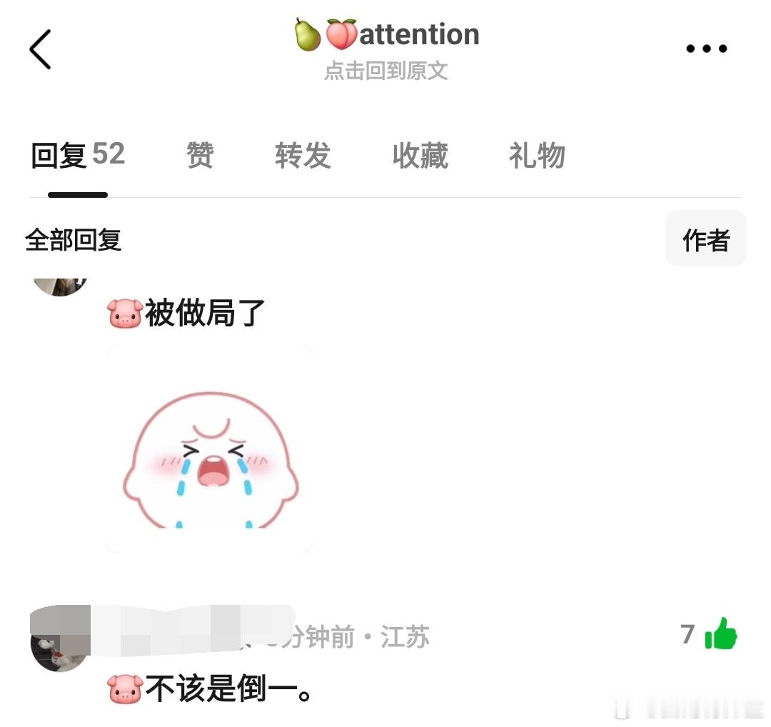 老师我家陈浚铭不该是这个分数吧…… Attention没有陈浚铭这真的合适吗……