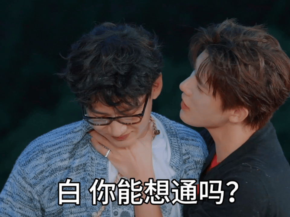 王安宇质问白敬亭王安宇要对白敬亭做什么哈哈哈哈哈王安宇和白敬亭这是干什么 ​​​