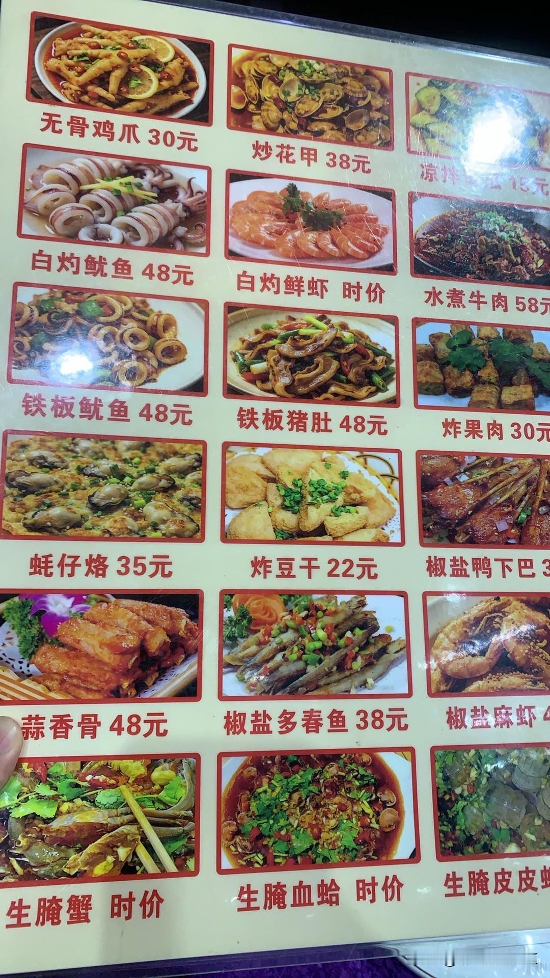 宵夜的时候，首选潮汕菜
