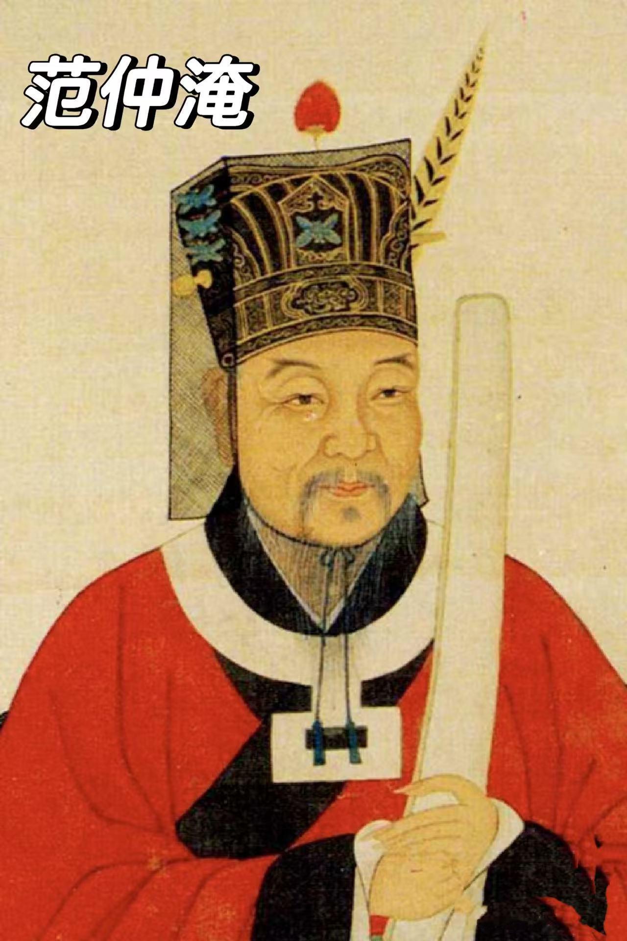 范仲淹是个六边形文科生范仲淹的技能树点满了 本以为他只是文坛大佬，没想到还是国防