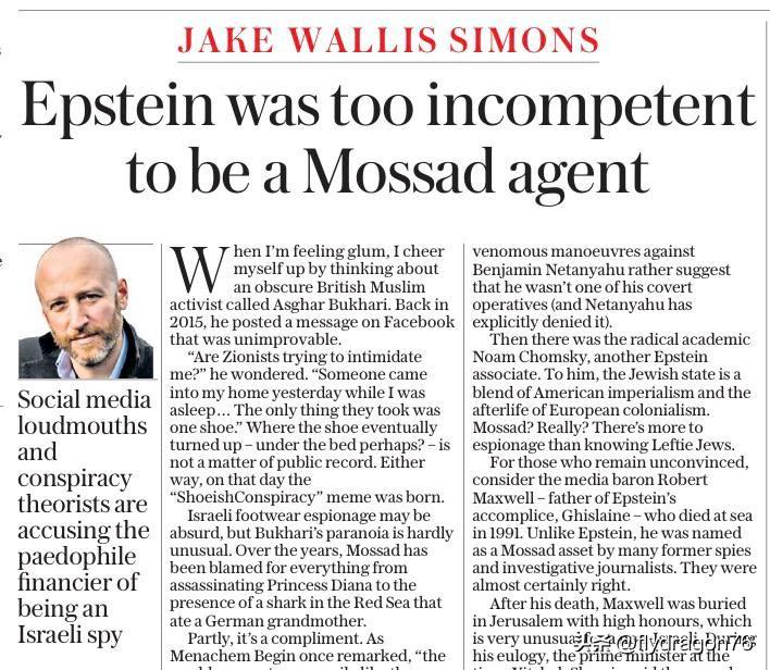 俄媒：西方媒体开始大肆炒作爱泼斯坦是“克格勃特工”的说法。与此同时，网络上人们仍