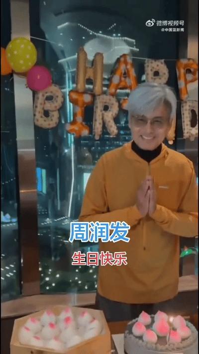 周润发，最新露面！
 
5月19号，有段时间没见的周润发冲上了热搜，这次不是因为