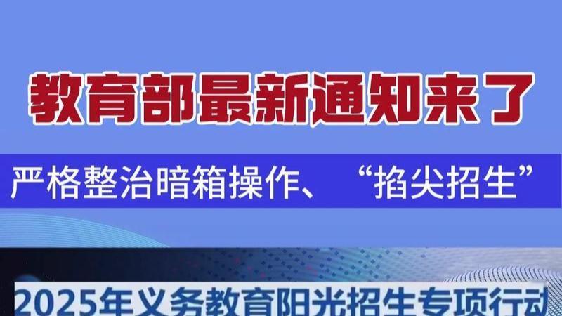 在“双减”持续推进下，教育部“减考令”带来诸多新变。考试从“多”到“精”，频次压