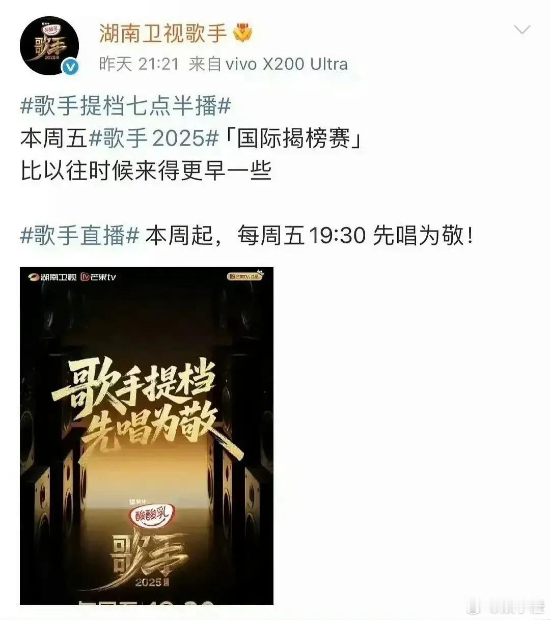 《奔跑吧》与《歌手》正面交锋，双综艺火爆对决引热议！哇塞，这次《奔跑吧》和《歌手