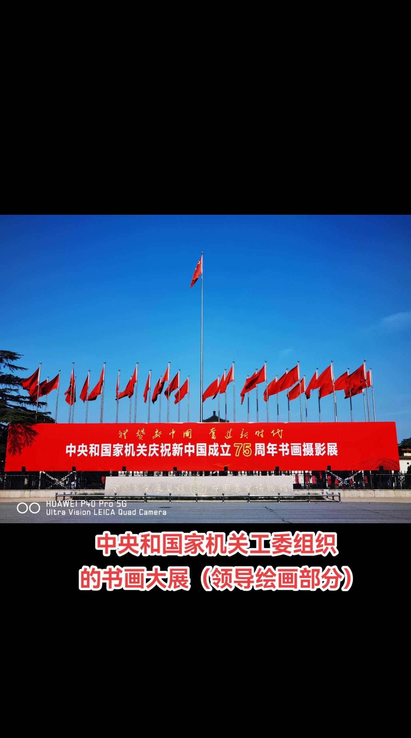 才艺奉国 。民富国强，人民安康！