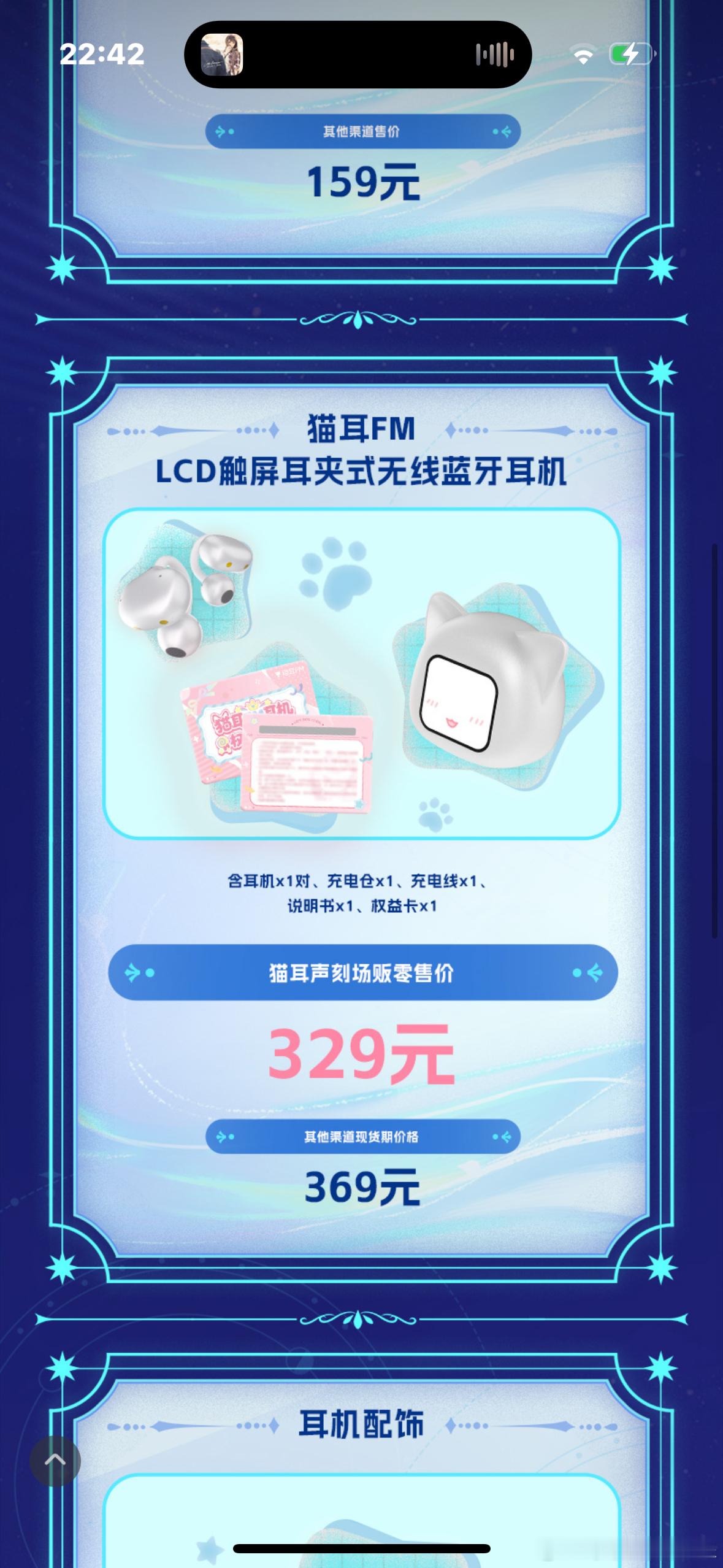 ？[疑问] ​​​