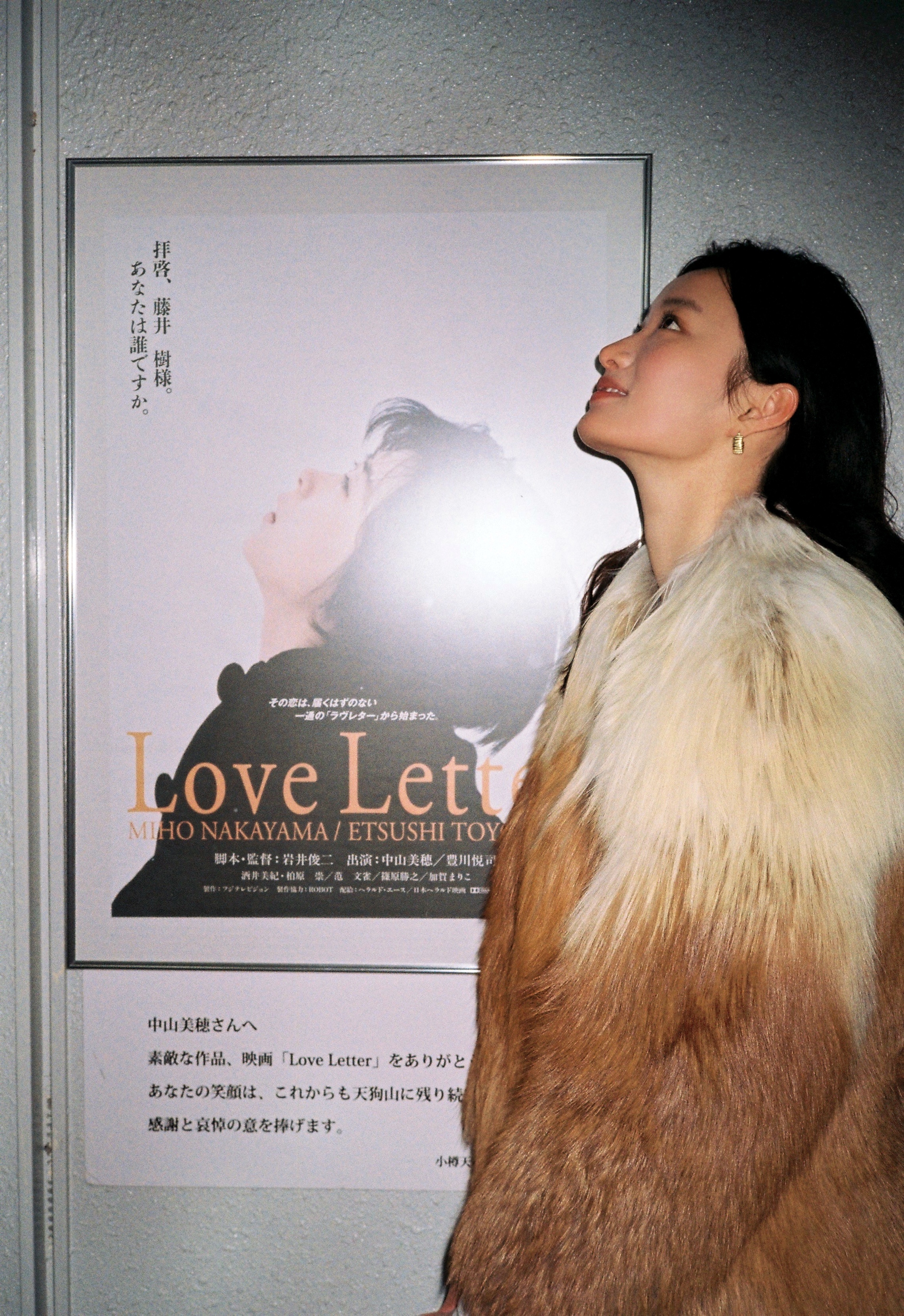 Love letter from Hokkaido💌🩵☃️ 