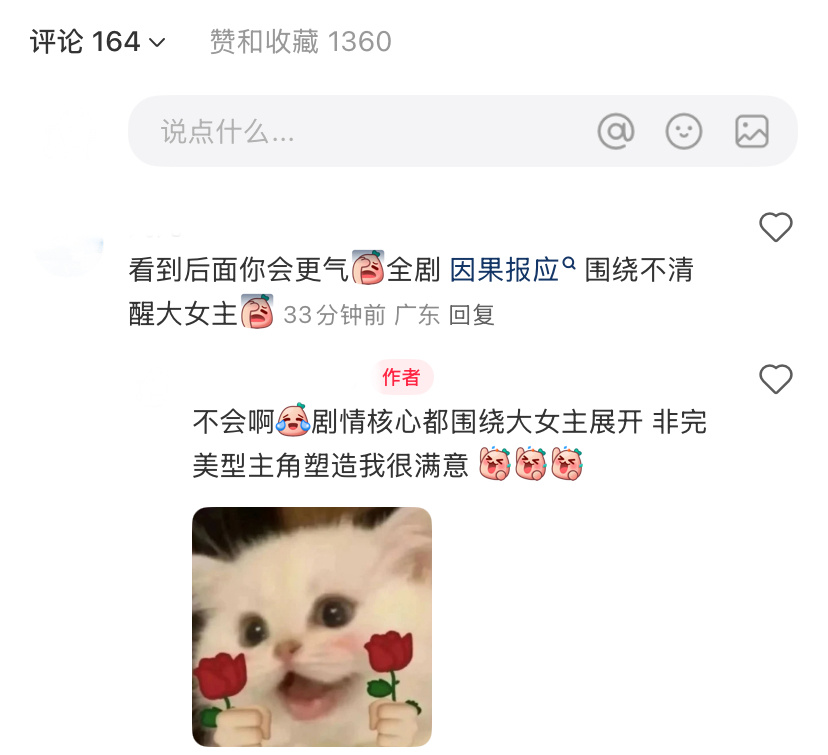 如何呢 拍出女本位观众自然满意[互粉]白鹿李青月·白鹿临江仙 ​​​