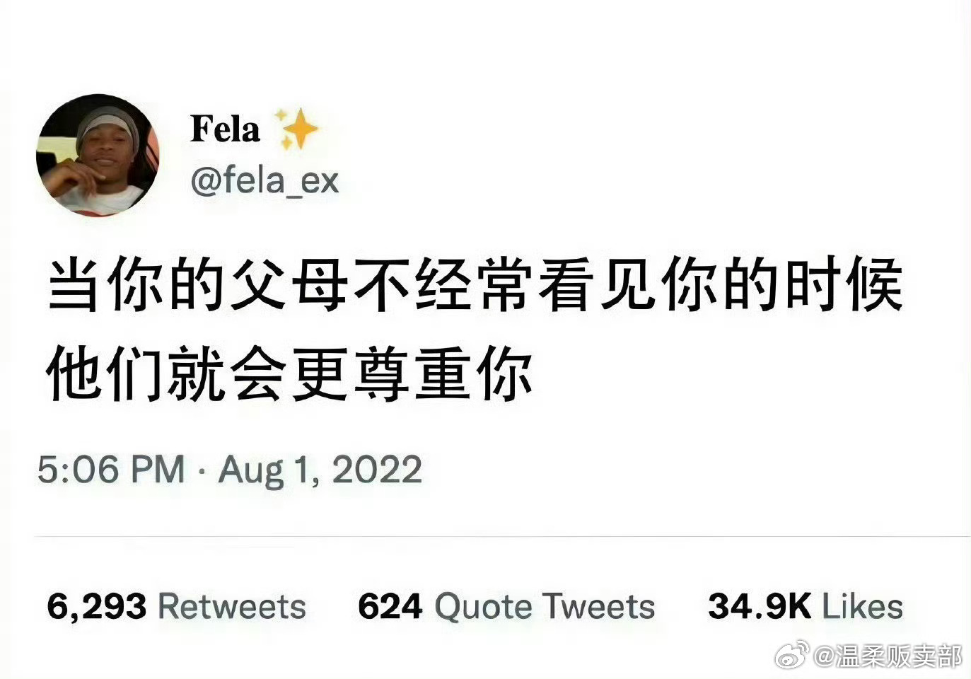 家可以常回 但不能久待情感热点创作激励计划