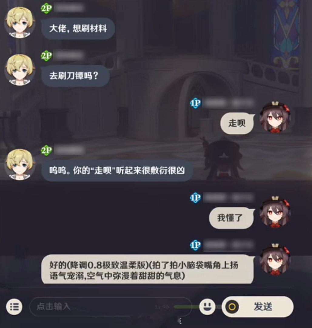 现在的萌新不好带[doge]#原神# ​​​