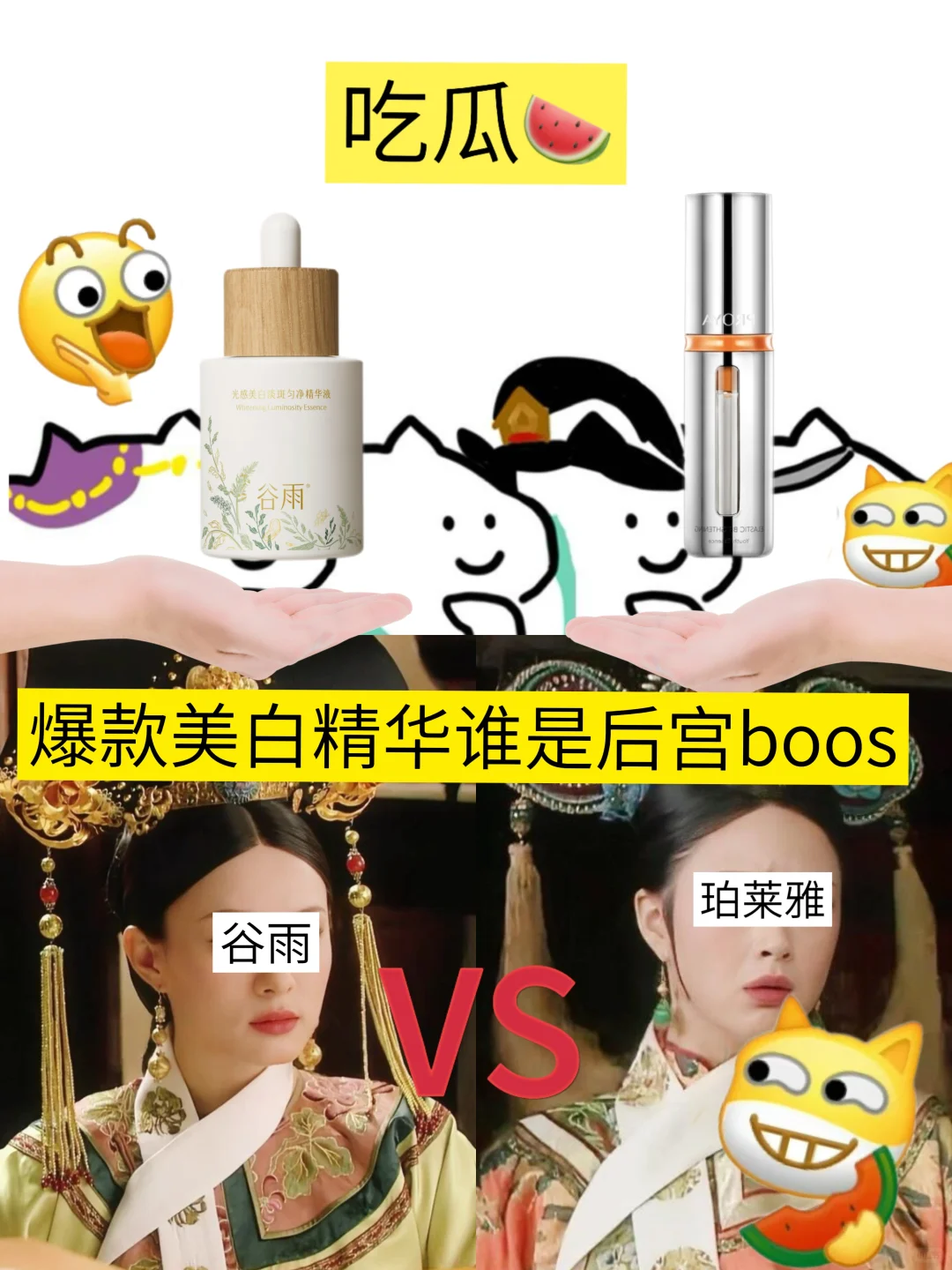 秋冬养白我配拥有一瓶好用的美白精华吗？