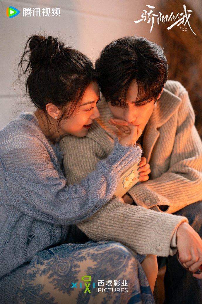 谢谢骄阳似我剧粉骄阳似我最好看了骄阳照我